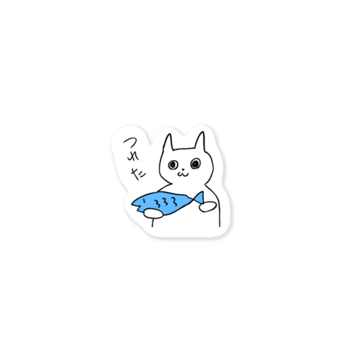 なんかしらんけど釣れたねこ Sticker