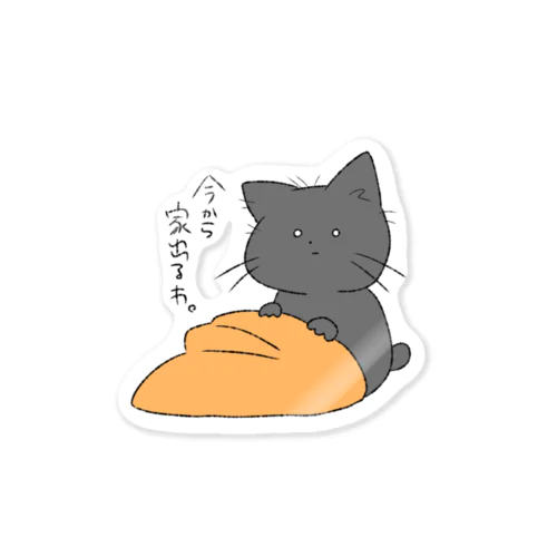 寝坊したねこ Sticker