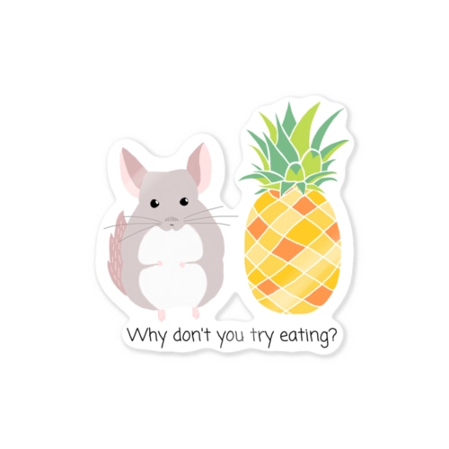 もふもふパイナポ Sticker