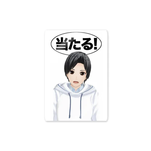 億り人 高額当選者コウVer. Sticker