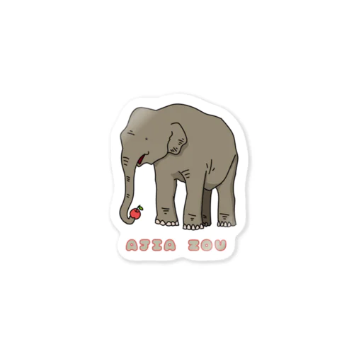 アジアゾウ Sticker