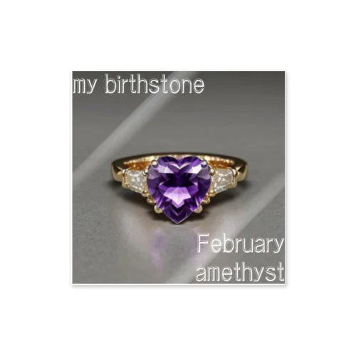 Birthstone/heart-shaped ring/February Sticker