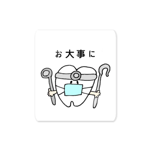 お大事に Sticker