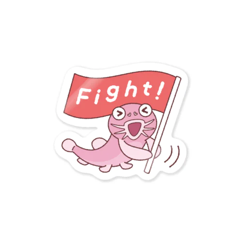 Fight！ Sticker