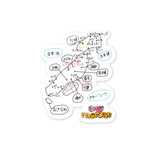 SMD店長の日本 Sticker