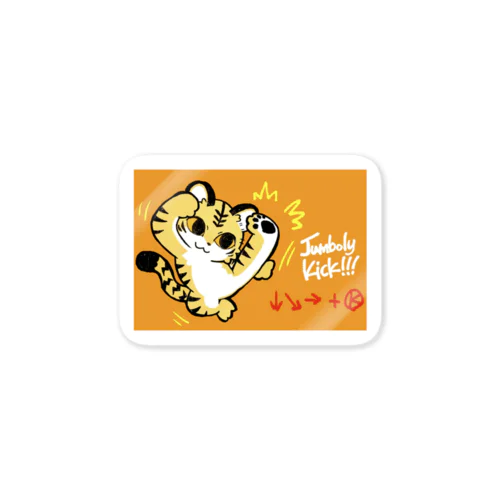 ジャンボリーキック。 Sticker