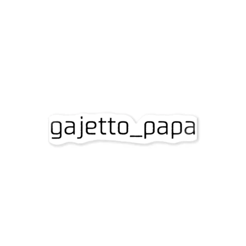 gajetto_papa（ガジェットパパ）文字ロゴ Sticker