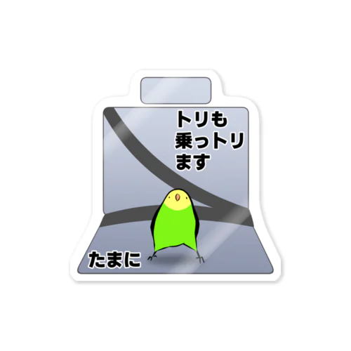 セキセイインコ(緑)ステッカー Sticker