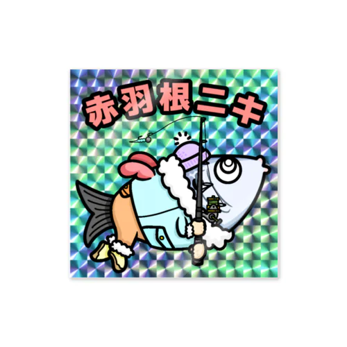 Jッツリマンシリーズ　赤羽根ニキ Sticker