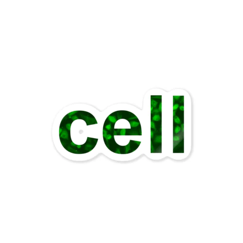 EGFP 細胞 Sticker