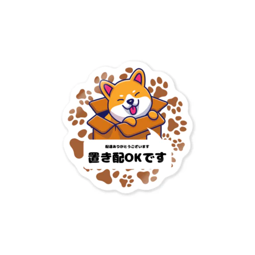 置き配柴犬 Sticker