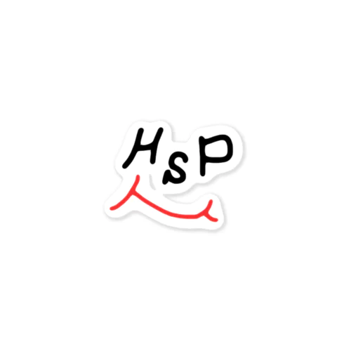 HSPのマーク ステッカー