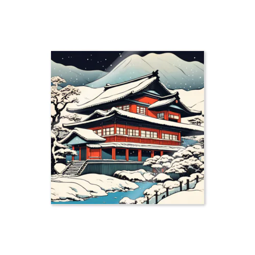 日本の風景:雪景色、Jpanese senery:snow scene Sticker