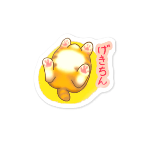 まいったねこ Sticker