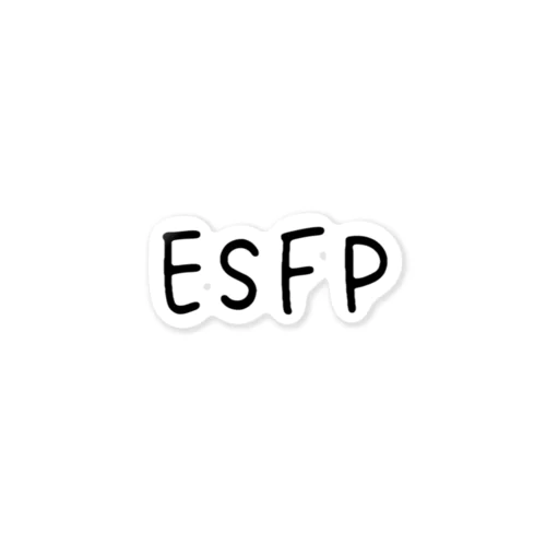 ESFP ステッカー