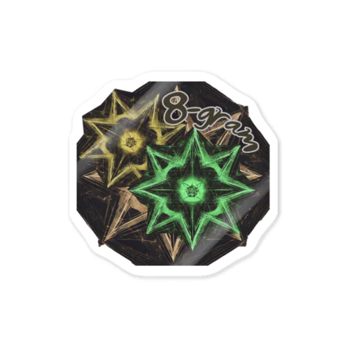 【Abstract Design】8-gram 八芒星🤭 Sticker