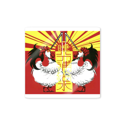 ”睡”分補給水 Sticker