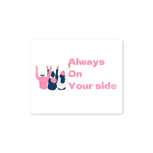 Always on your side  ステッカー