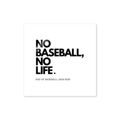 NO BASEBALL , NO LIFE . ～ 野球の神様 ～ ステッカー