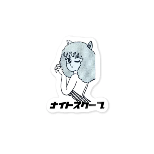 ナイトスクープ Sticker