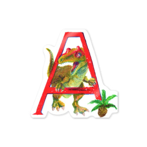 恐竜 Aアロサウルス Sticker