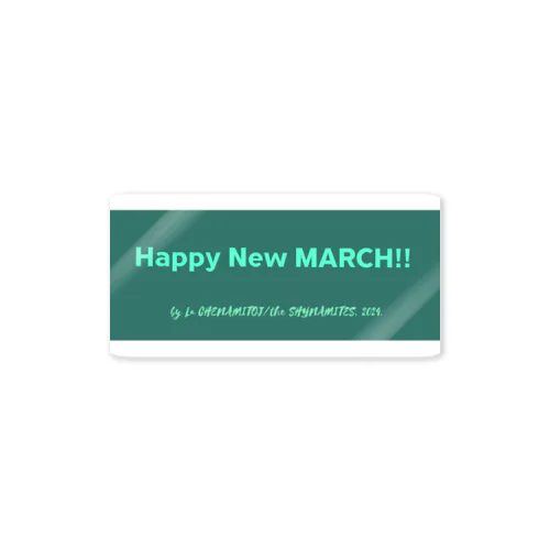 Happy New March!! 2024ver. ステッカー