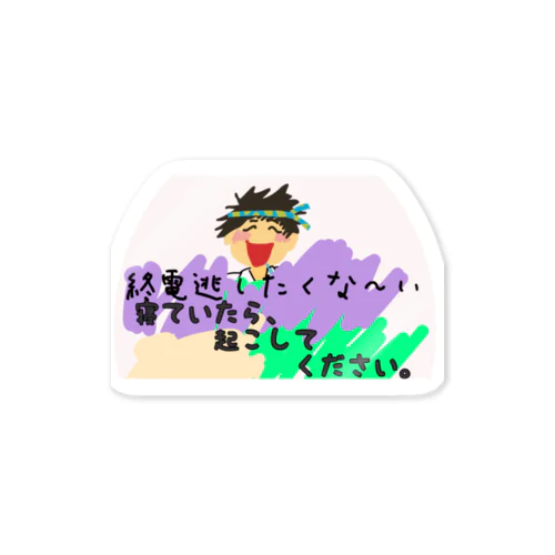 酔っ払い属性（強） Sticker