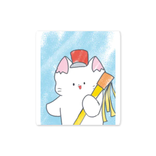 今日はマーチの日 Sticker