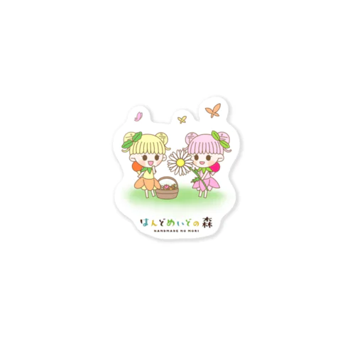 ハッピー＆メリー Sticker