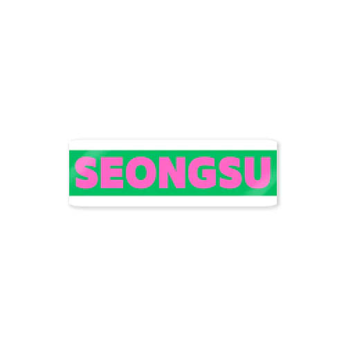 SEONGSU Sticker