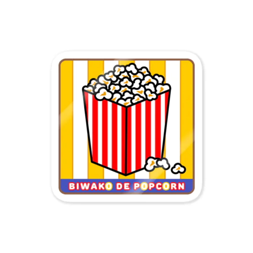 「BIWAKO DE POPCORN」ステッカー Sticker