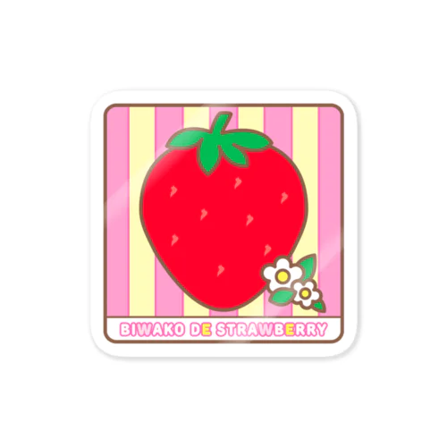 「BIWAKO DE STRAWBERRY」ステッカー ステッカー