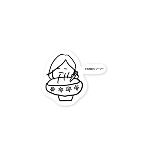 ラーメンフーフー Sticker