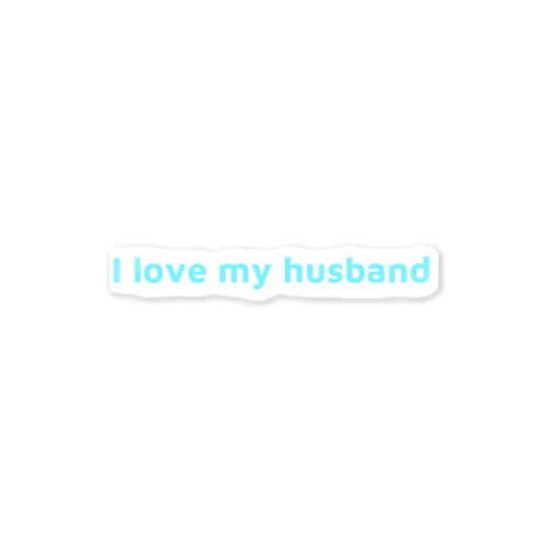 I love my husband Sticker