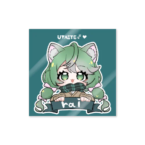 自己紹介らいちゃん Sticker