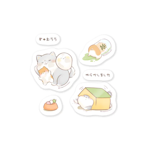 たっぷり♡癒しのつめあわせ♡ Sticker