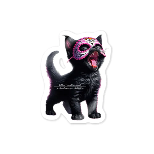仮面の黒猫｜咆哮 ① Sticker