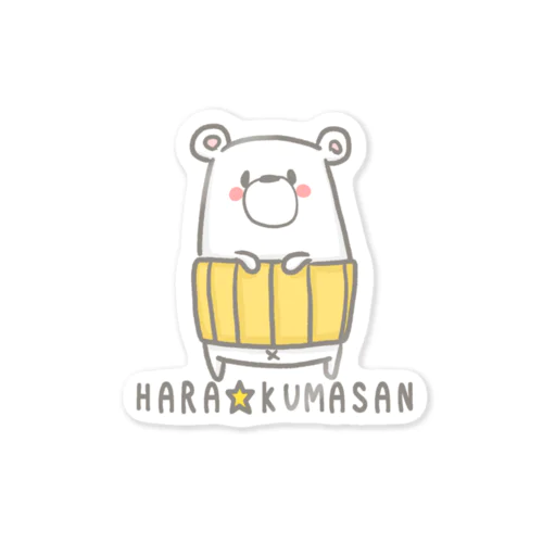 HARA☆KUMASAN Sticker