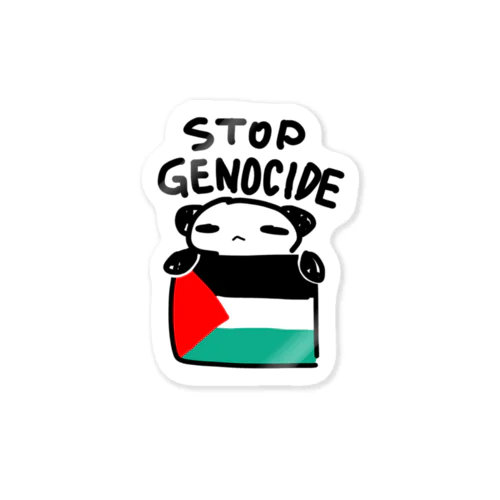 STOP GENOCIDE Panda ストップジェノサイドぱんだ ステッカー