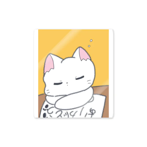 今日は感謝の日 Sticker