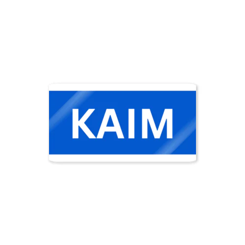 皆無・カイム・KAIM Sticker