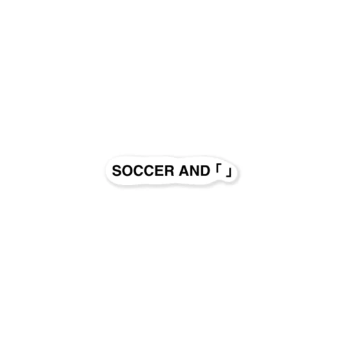 SOCCER AND「 」 ステッカー