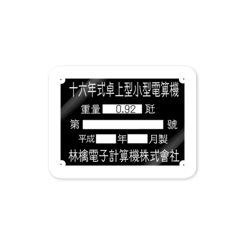 ノートPC用 銘板風ステッカー Sticker