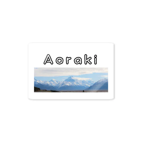 Aoraki 〜自然の宝石箱:ニュージーランドより〜 Sticker