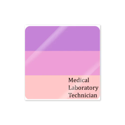 3カラーナースロゴ臨床検査技師 ステッカー