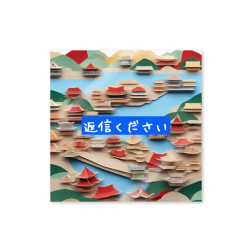 日本の四季が折り紙のように美しく表現された風景 Sticker