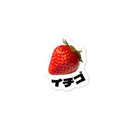 strawberry　sticker🍓 ステッカー