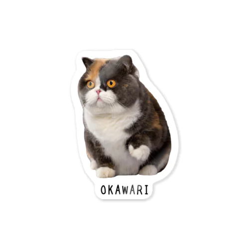 OKAWARI(ホワイト) Sticker