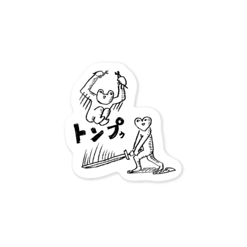 オノマトペ広場　トンプゥ Sticker