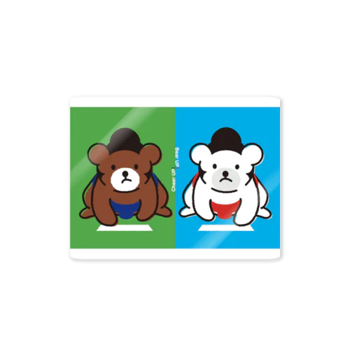 土俵際の熊 Sticker
